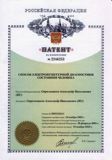 Сертификат №5