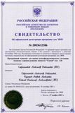 Сертификат №7