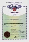 Сертификат №1